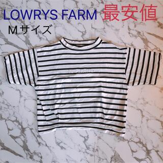 ローリーズファーム(LOWRYS FARM)の【最安値】LOWRYS FARM ボーダートップス(黒×白)Mサイズ(Tシャツ(半袖/袖なし))