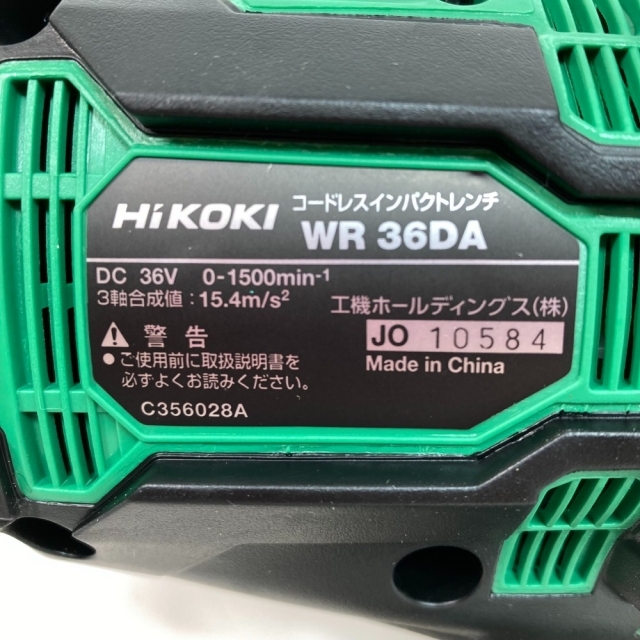 **HiKOKI ハイコーキ 36V コードレスインパクトレンチ ケース・充電器・バッテリ2個付属 WR36DA 2XP
