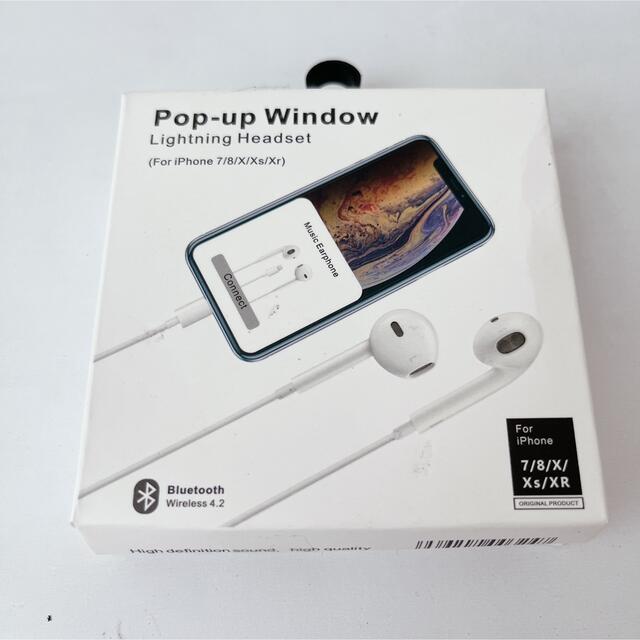 Pop-up Window Lightning Headset 4.2 有線 | フリマアプリ ラクマ