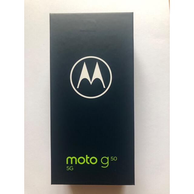 Motorola(モトローラ)のmoto g50  5G テンダーグリーン　128GB SIMフリー スマホ/家電/カメラのスマートフォン/携帯電話(スマートフォン本体)の商品写真