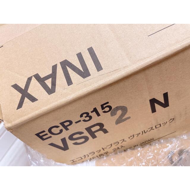 ◇エコカラット◇ヴァルスロック大人気⭐️グレー新品24枚VSR2NECP-315