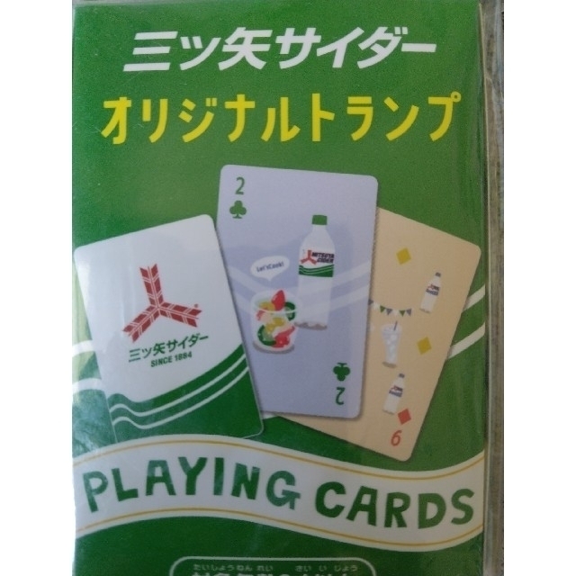 非売品三ツ矢サイダー　オリジナルトランプ エンタメ/ホビーのテーブルゲーム/ホビー(トランプ/UNO)の商品写真