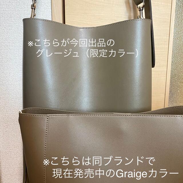 RANDEBOO Bucket bag グレージュ