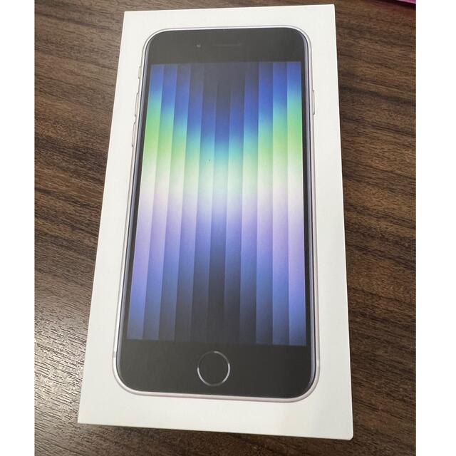 Apple iPhone SE3 128GB ホワイト