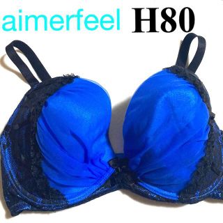 【新品未使用】タグ無し aimerfeel ブラジャー H80(ブラ)