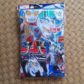 ウルトラマンタイガ ボクサーブリーフ 2枚組(下着)