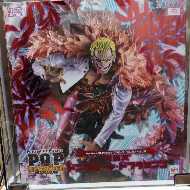 ONE PIECE ワンピース POP フィギュア ドフラミンゴ 超人気高品質 67.0