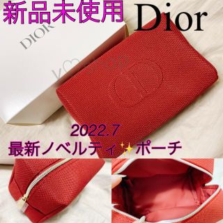 新品未使用　非売品 Dior ディオール ポーチ　レッド 最新ノベルティ