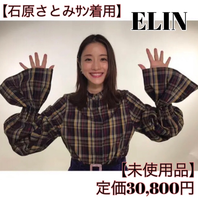 CLANE(クラネ)のCLANE ・ ELIN 2点セット レディースのパンツ(カジュアルパンツ)の商品写真