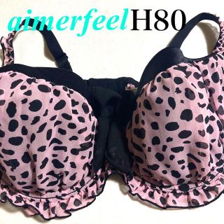 エメフィール(aimer feel)の【新品未使用】タグ無し aimerfeel ブラジャー H80(ブラ)