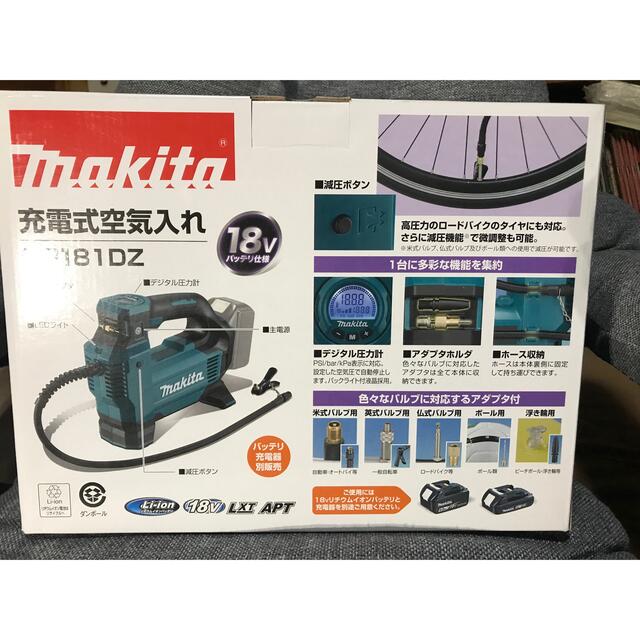 Makita(マキタ)の新品未開封　マキタ充電式空気入れ　MP181DZ 18V 本体のみ その他のその他(その他)の商品写真