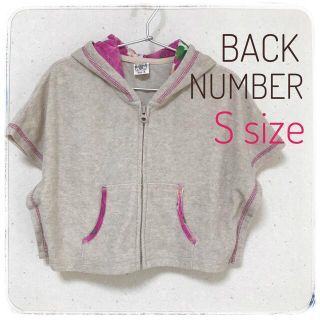 バックナンバー パーカー 子供 ジャケット/上着(女の子)の通販 16点