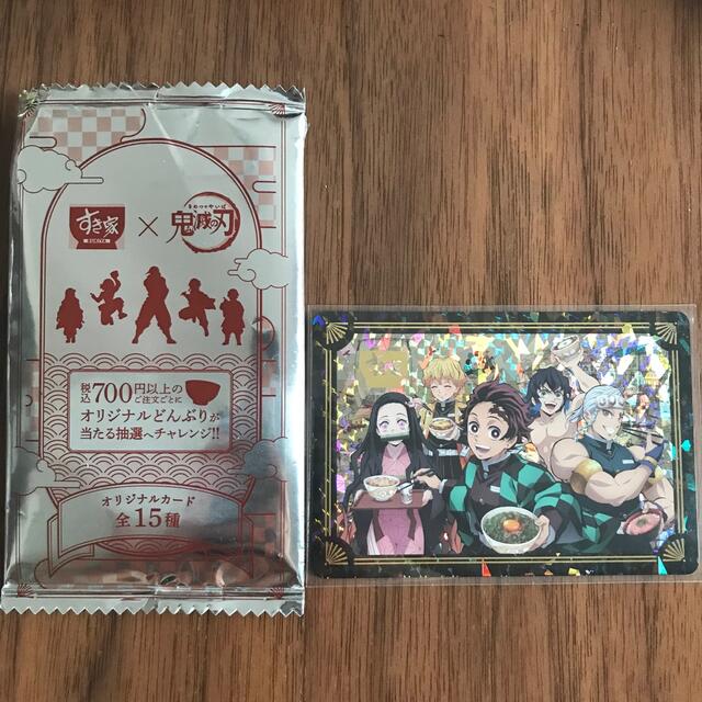 3日まで値下げ☆ 鬼滅の刃 すき家 集合 ホロ カード 激レア | フリマアプリ ラクマ