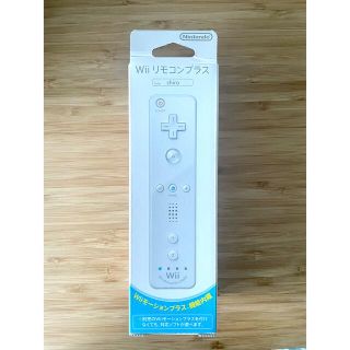 ウィー(Wii)の新品・未使用！wii リモコンプラス ホワイト(その他)