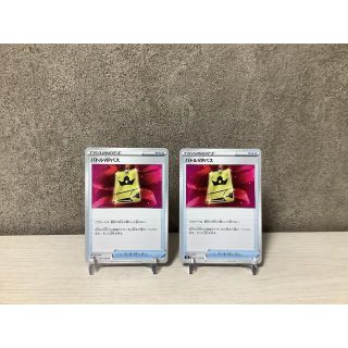 ポケモン(ポケモン)のポケモンカード　バトルVIPパス×2枚セット(シングルカード)