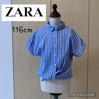 ザラキッズ(ZARA KIDS)のZara ザラ★ギンガムチェック 変形半袖シャツ 116cm(Tシャツ/カットソー)