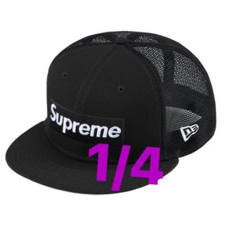 シュプリーム(Supreme)のSupreme Box Logo Mesh Back New Era 7 1/4(キャップ)