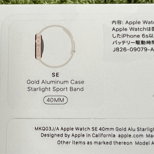 Apple Watch - 【新品未開封品】Apple Watch SE(GPS) 40mm ゴールドの