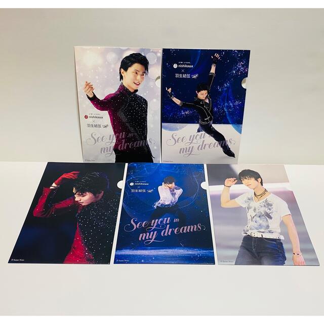 西川(ニシカワ)の羽生結弦 クリアファイル 5枚 エンタメ/ホビーのタレントグッズ(スポーツ選手)の商品写真