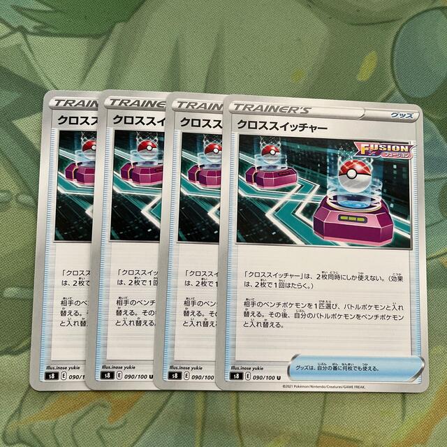 ポケモン(ポケモン)のポケモンカード　クロススイッチャー　4枚 エンタメ/ホビーのトレーディングカード(シングルカード)の商品写真