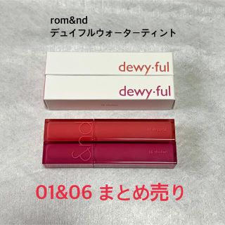 エチュードハウス(ETUDE HOUSE)のrom&nd ロムアンド　デュイフルウォーターティント　01 06(リップグロス)