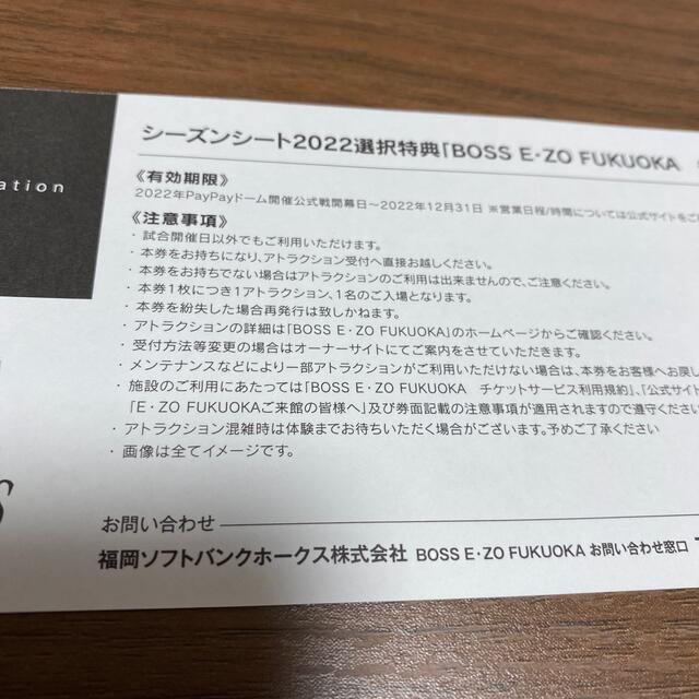 福岡ソフトバンクホークス(フクオカソフトバンクホークス)の王貞治ベースボールミュージアム招待券 チケットの施設利用券(美術館/博物館)の商品写真