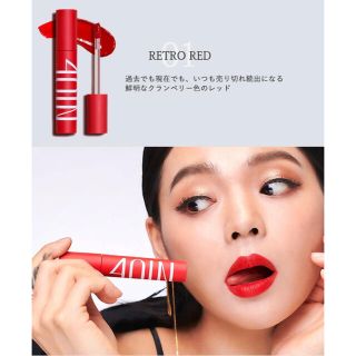 FOREUL 4OIN VELMOWER LIP TINT 01(リップグロス)