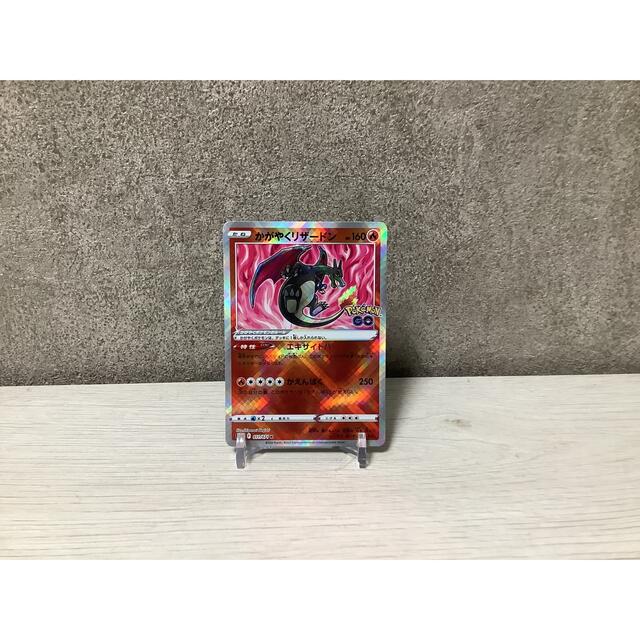 ポケモン(ポケモン)のポケモンカード　かがやくリザードン エンタメ/ホビーのトレーディングカード(シングルカード)の商品写真