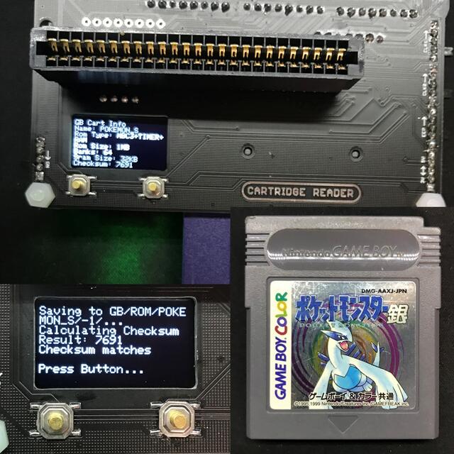 CartridgeReaderレトロゲームROM吸出し機ファミコンアダプター付き