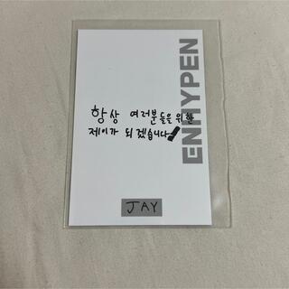 エンハイプン(ENHYPEN)のENHYPEN メッセージカード ジェイ(K-POP/アジア)