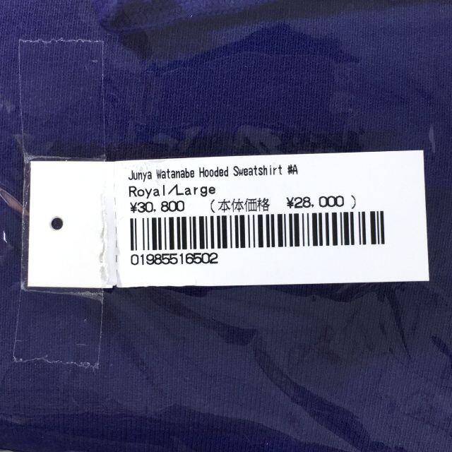 未使用品 Supreme シュプリーム JUNYA WATANABE COMM