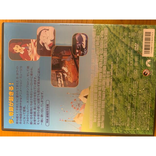 シャーロットのおくりもの　オリジナル・アニメーション DVD エンタメ/ホビーのDVD/ブルーレイ(アニメ)の商品写真