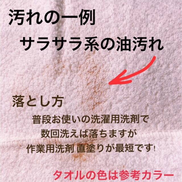 今治産タオル 大好評  愛媛県 特産 B品 ピンク C品 グリーン ★値引不可★ インテリア/住まい/日用品の日用品/生活雑貨/旅行(タオル/バス用品)の商品写真