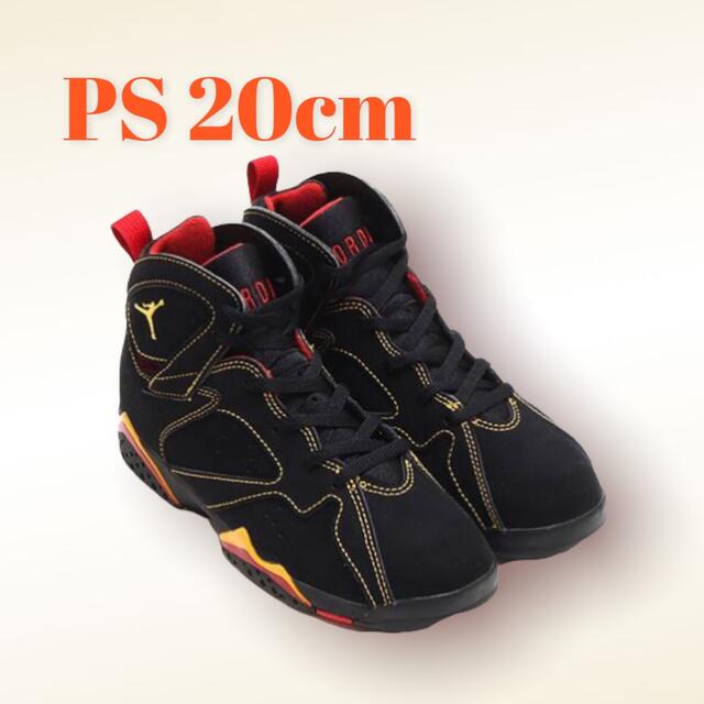 Nike PS Air Jordan 7 Retro "Citrus" キッズ