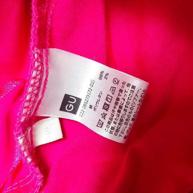GU(ジーユー)のGU フレアスカート ショッキングピンク S レディースのスカート(ロングスカート)の商品写真