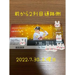 フクオカソフトバンクホークス(福岡ソフトバンクホークス)の福岡ソフトバンクホークス★チケット１枚★７月３０日(野球)