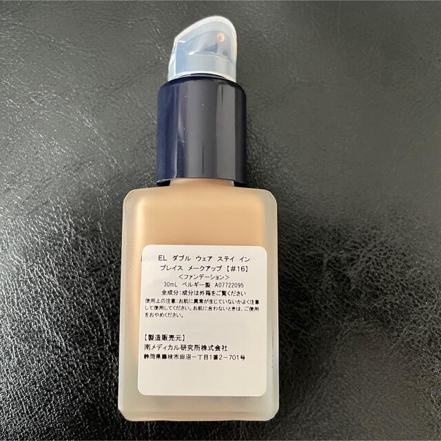 Estee Lauder(エスティローダー)の⭐︎a_k⭐︎様専用 ダブル ウェア ステイ イン プレイス メークアップ コスメ/美容のベースメイク/化粧品(ファンデーション)の商品写真