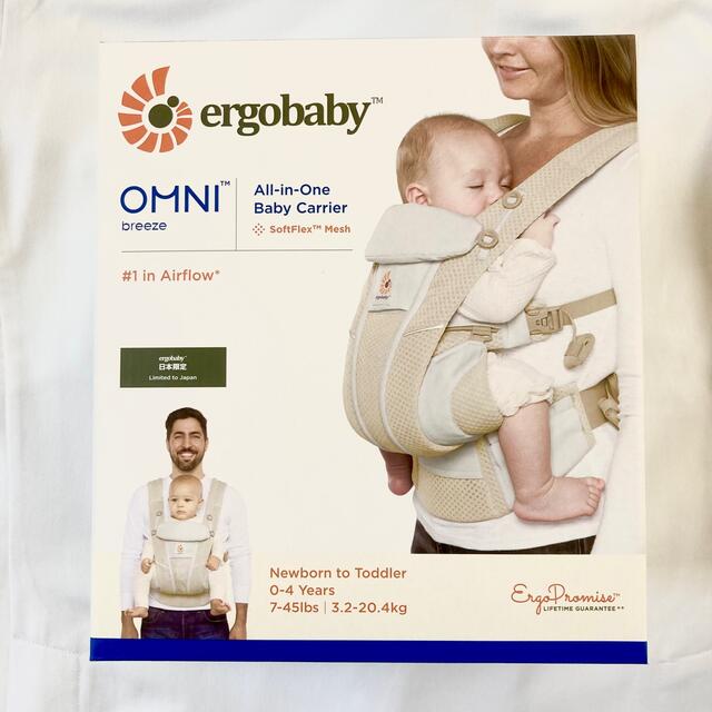 Ergobaby(エルゴベビー)のエルゴ オムニブリーズ Breeze+ サンドベージュ 専用ポーチ付き キッズ/ベビー/マタニティの外出/移動用品(抱っこひも/おんぶひも)の商品写真