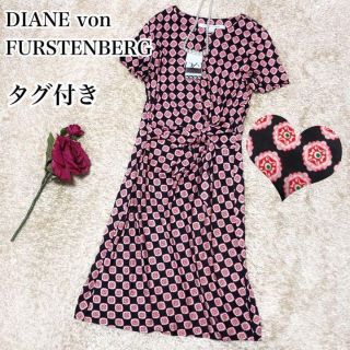 ダイアンフォンファステンバーグ(DIANE von FURSTENBERG)のシルク100% タグ付き♡ダイアンフォンファステンバーグ 巻きデザイン りぼん(ひざ丈ワンピース)