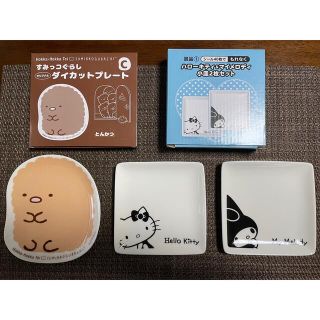 サンリオ(サンリオ)の小皿3枚セット(食器)