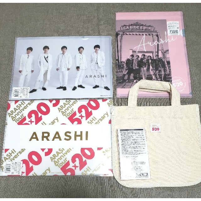 嵐(アラシ)の嵐 5×20セット未使用品 エンタメ/ホビーのタレントグッズ(アイドルグッズ)の商品写真