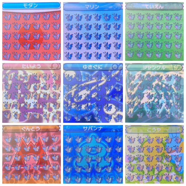 ニンテンドー3ds ポケットモンスター オメガルビー 6世代リボンコンプ色ディアンシー の通販 By キンブリー ニンテンドー3dsならラクマ ニンテンドー3ds ポケットモンスター オメガルビー 6世代リボンコンプ色ディアンシー の通販 By キンブリー ニンテンドー3dsならラクマ
