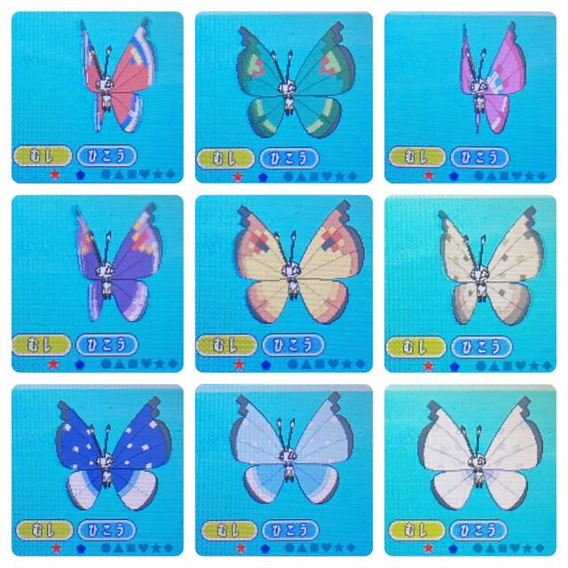 ニンテンドー3ds ポケットモンスター オメガルビー 6世代リボンコンプ色ディアンシー の通販 By キンブリー ニンテンドー3dsならラクマ ニンテンドー3ds ポケットモンスター オメガルビー 6世代リボンコンプ色ディアンシー の通販 By キンブリー ニンテンドー3dsならラクマ