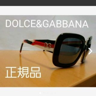 ドルチェアンドガッバーナ(DOLCE&GABBANA)の人気★【D&Gサングラス 】ドルチェ&ガッバーナ(サングラス/メガネ)