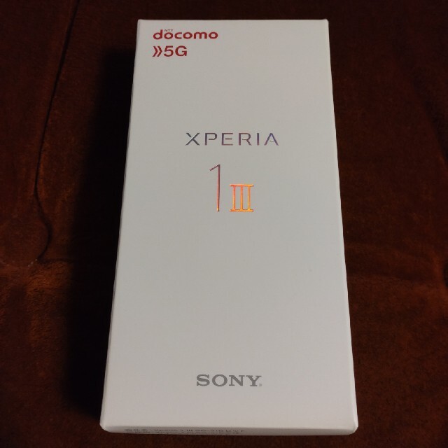 SONY Xperia 1 III SO-51B フロストパープル