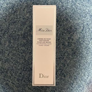ディオール(Dior)の新品値下げ❗️【Dior】Miss Dior ハンドクリーム(ハンドクリーム)
