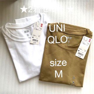 ユニクロ(UNIQLO)のドライEXクロップドT Mサイズ 2着セット ホワイト ブラウン(Tシャツ(半袖/袖なし))