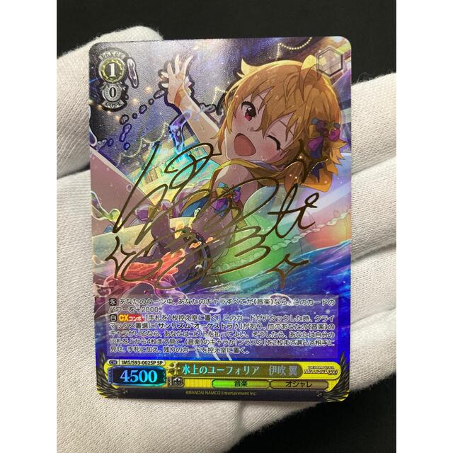 サイン SP 伊吹翼 水上のユーフォリア アイドルマスター ミリオンライブ - www.ujyaalonetwork.com サイン SP 伊吹翼 水上のユーフォリア アイドルマスター ミリオンライブ - www.ujyaalonetwork.com