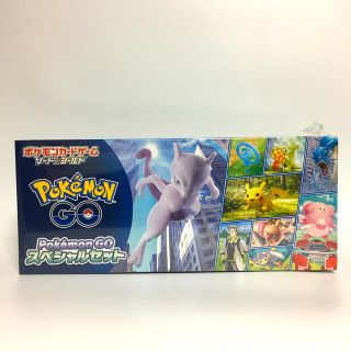 ポケモン(ポケモン)のポケモンGO スペシャルセット シュリンク付(カード)