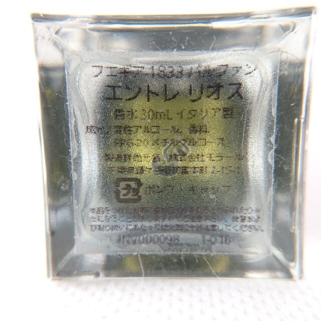 T様専用⭐️フエギア⭐「エントレリオス」シトラス系　30ml コスメ/美容の香水(ユニセックス)の商品写真